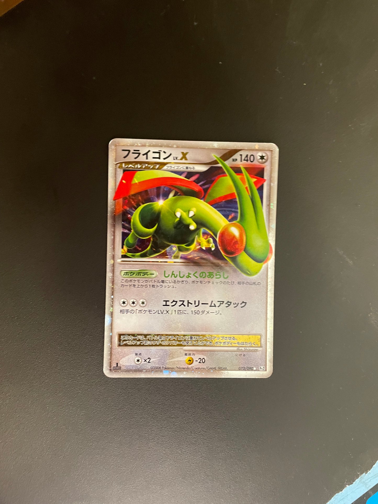 Pokemon Karte Lv.X Libeldra 73/90 Japanisch