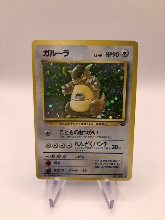 Pokemon Karte Holo Kangama No.115 Japanisch