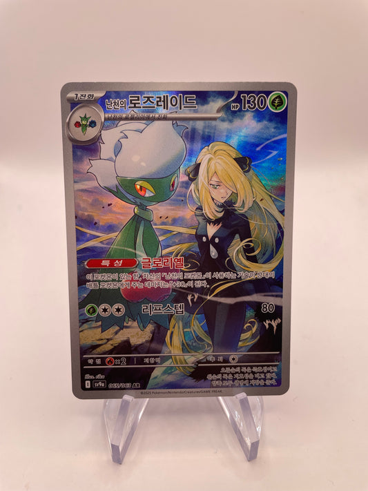 Pokemon Karte Art Rare Cynthias Roserade 65/63 Koreanisch