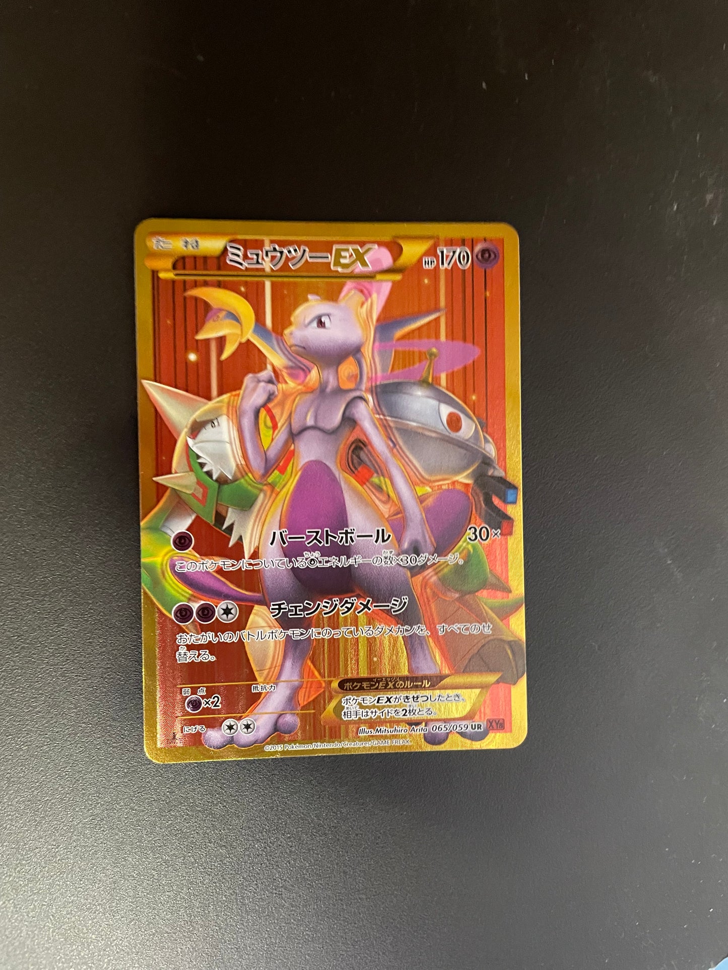 Pokemon Karte 1.Edition EX Gold Mewtu 65/59 Japanisch