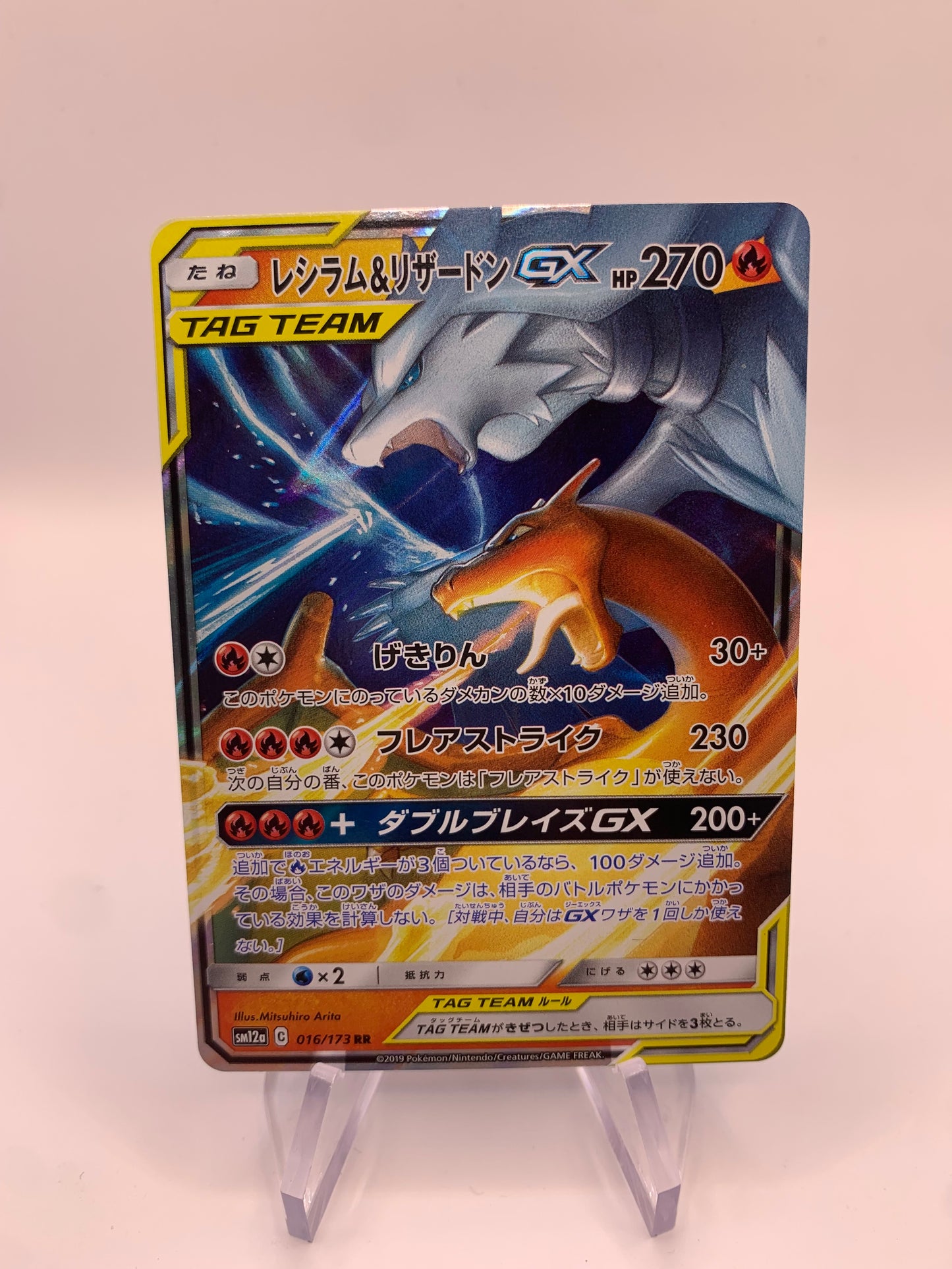 Pokemon Karte Tag Team Glurak&Reshiram 16/173 japanisch