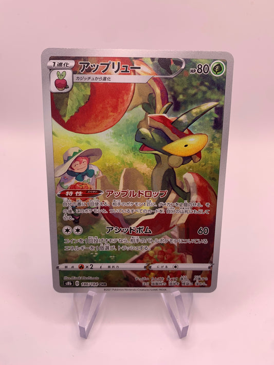 Pokemon Karte Art-Rare Drapfel 186/184 Japanisch