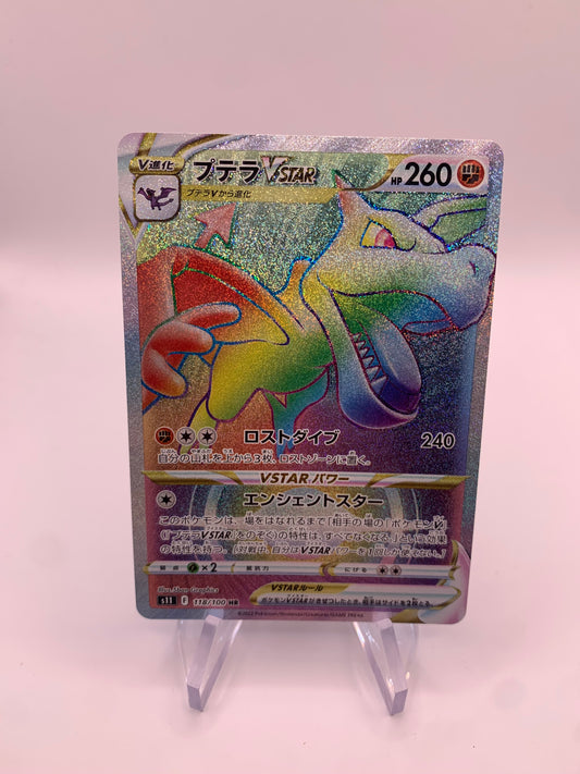 Pokemon Karte Vstar Rainbow Aerodactyl 118/100 Japanisch