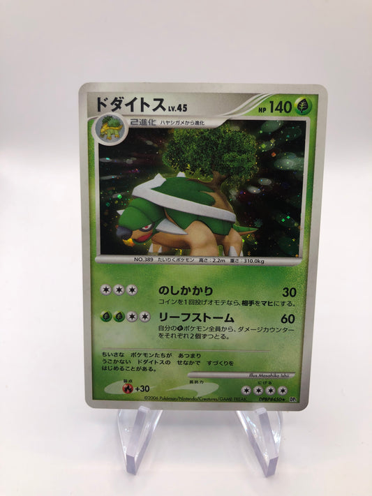 Pokemon Karten Holo Chelterra Lv.51 Japanisch