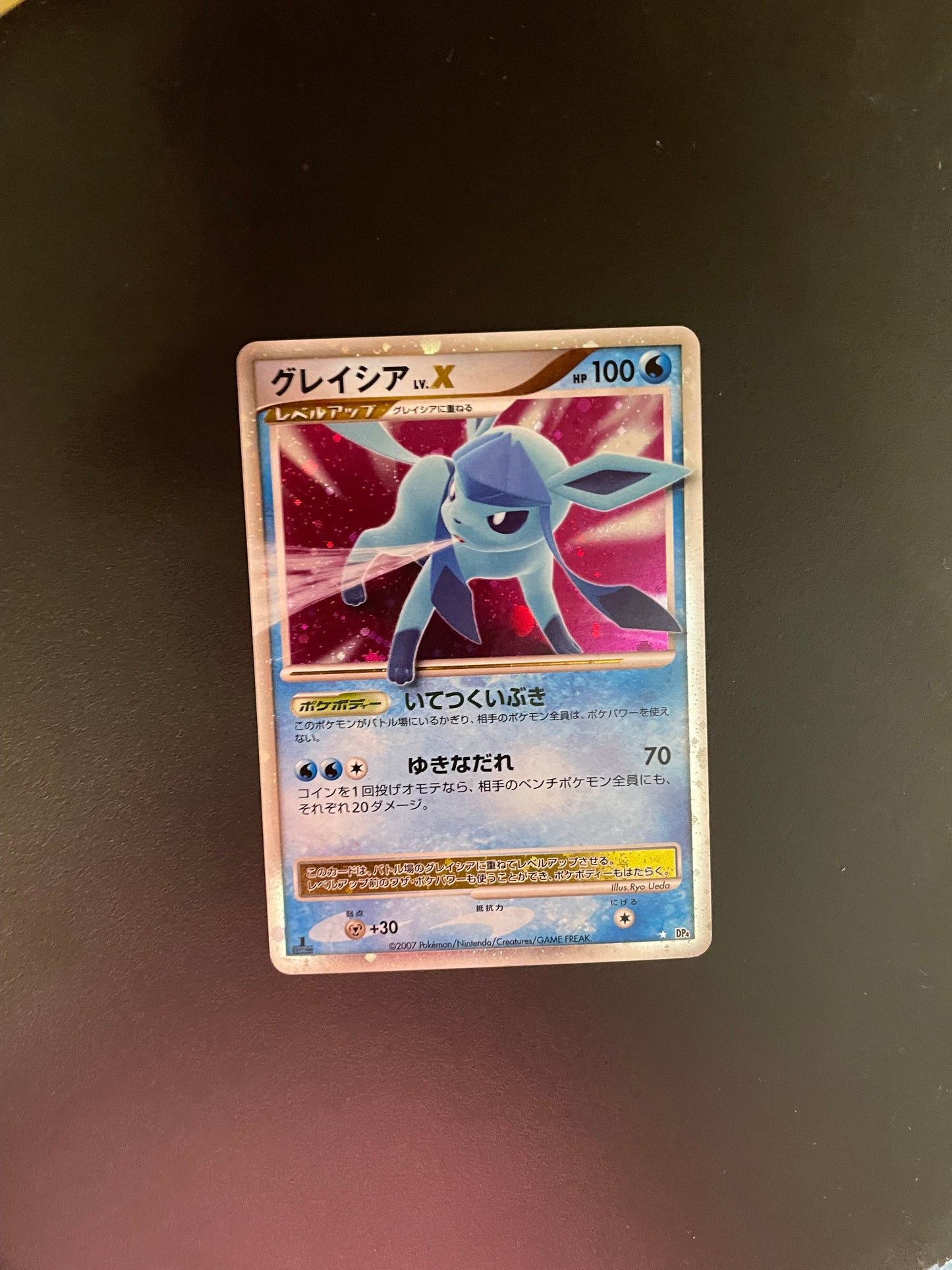 Pokemon Karte Holo Lv.X 1.Edition Glaziola DP4 Japanisch