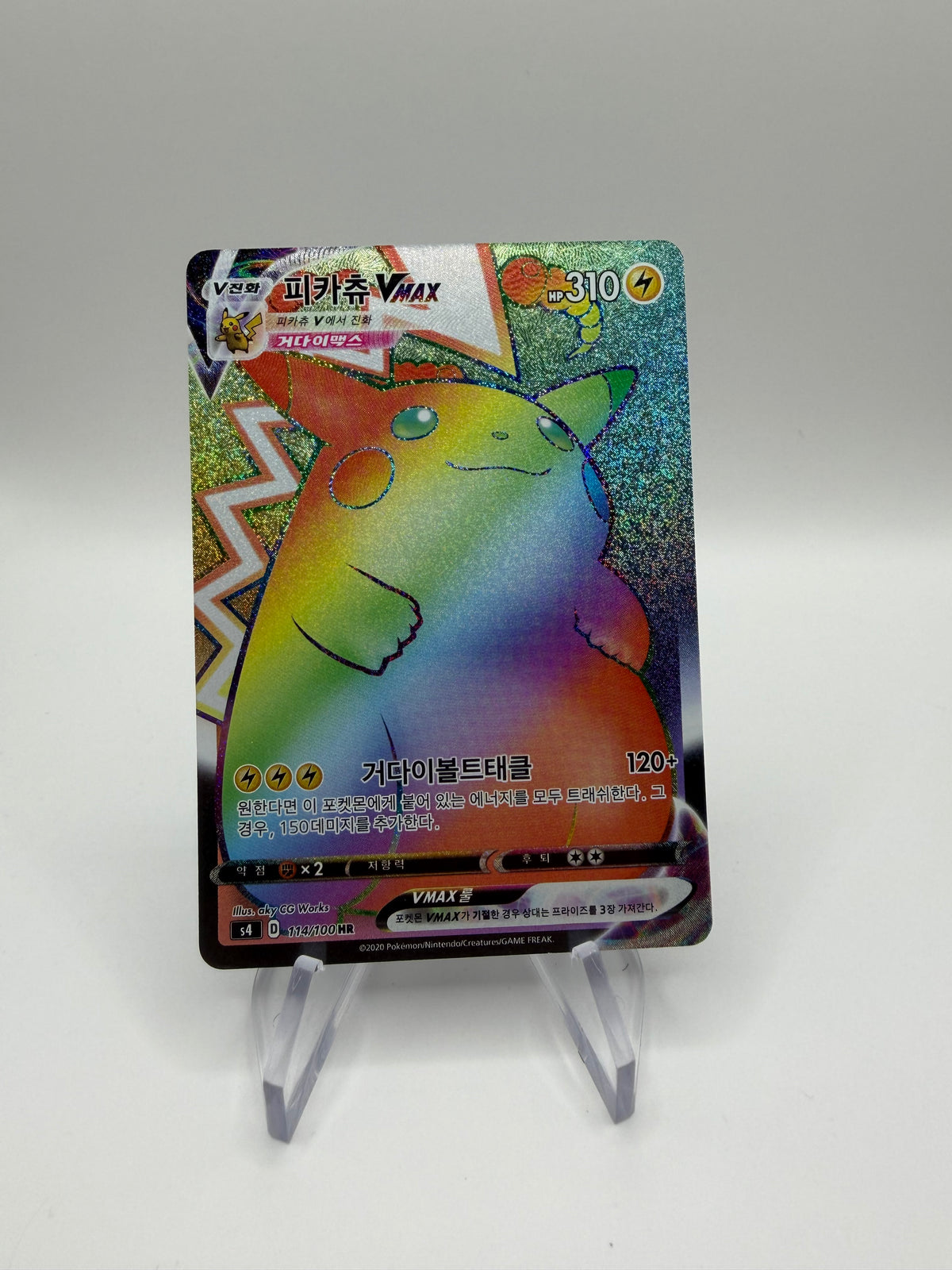 Pokemon Karte Vmax Rainbow Pikachu 114/100 Koreanisch