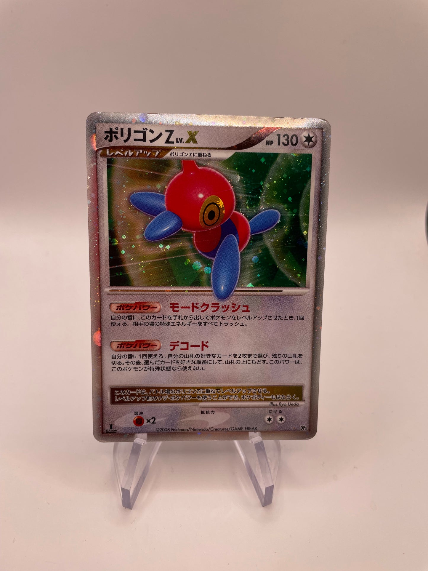 Pokemon Karte Lv.X Porygon DP5 Japanisch
