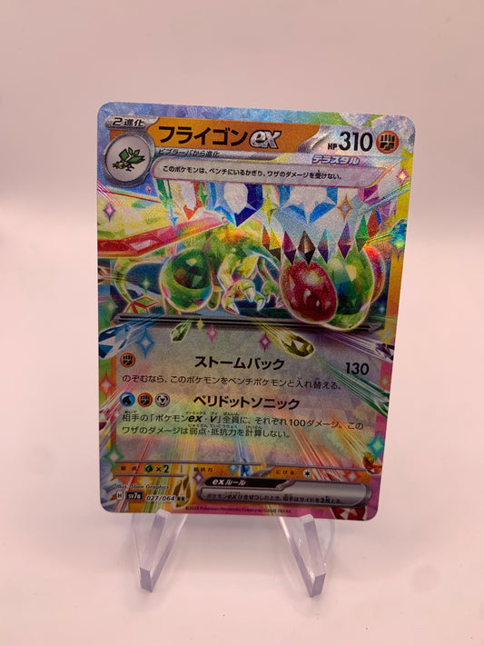 Pokemon Karte Ex Libeldra 27/64 Japanisch