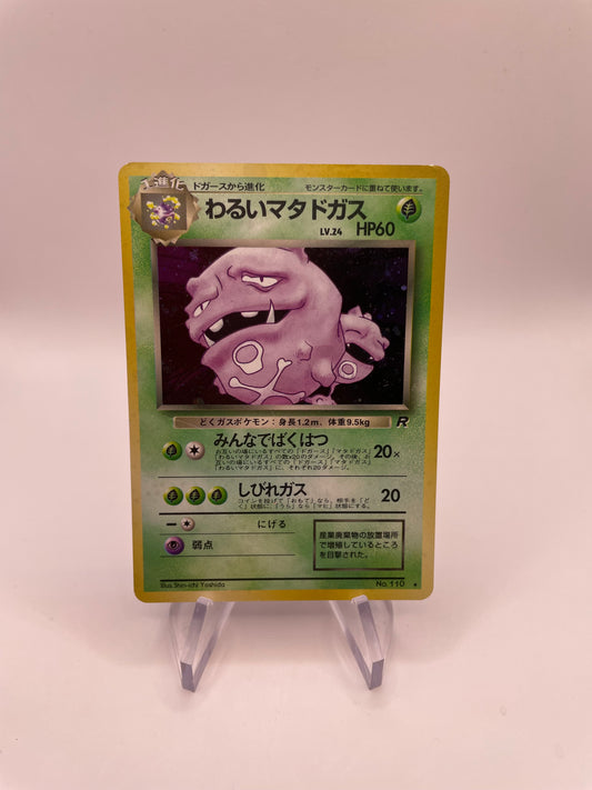 Pokemon Karte Holo Dunkles Smogmog No.110 Japanisch