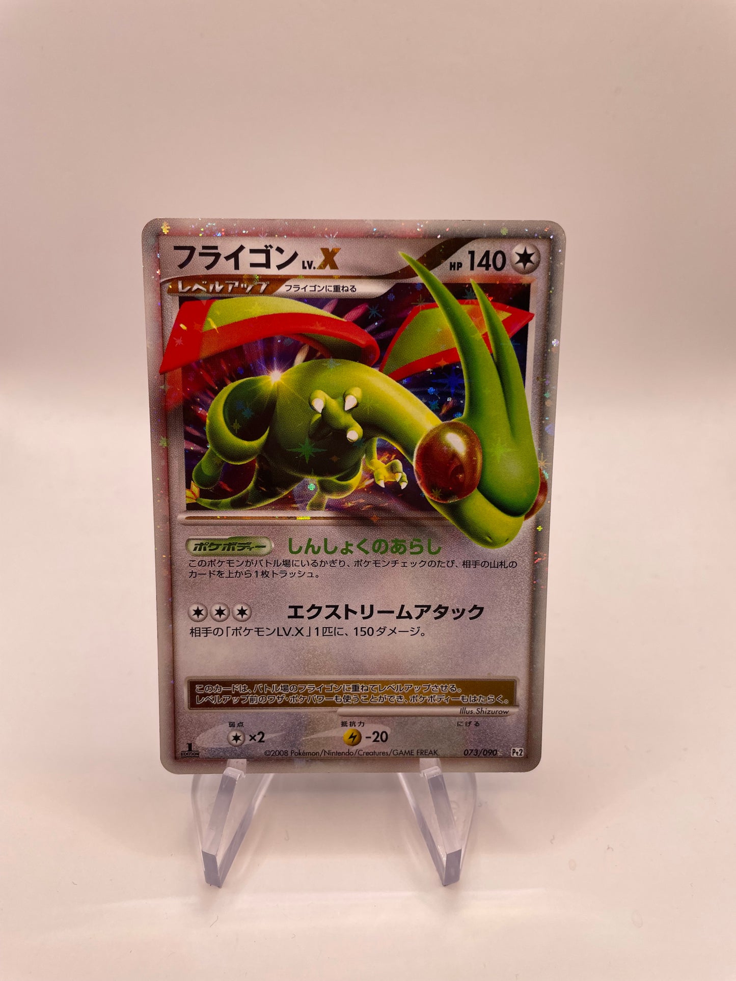 Pokemon Karte Lv.X Libeldra 73/90 Japanisch