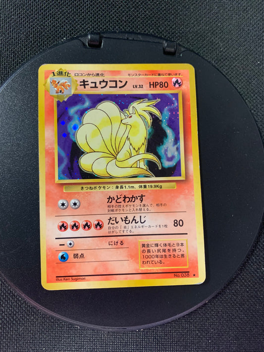 Pokemon Karte Holo Vulnona No.38 Japanisch