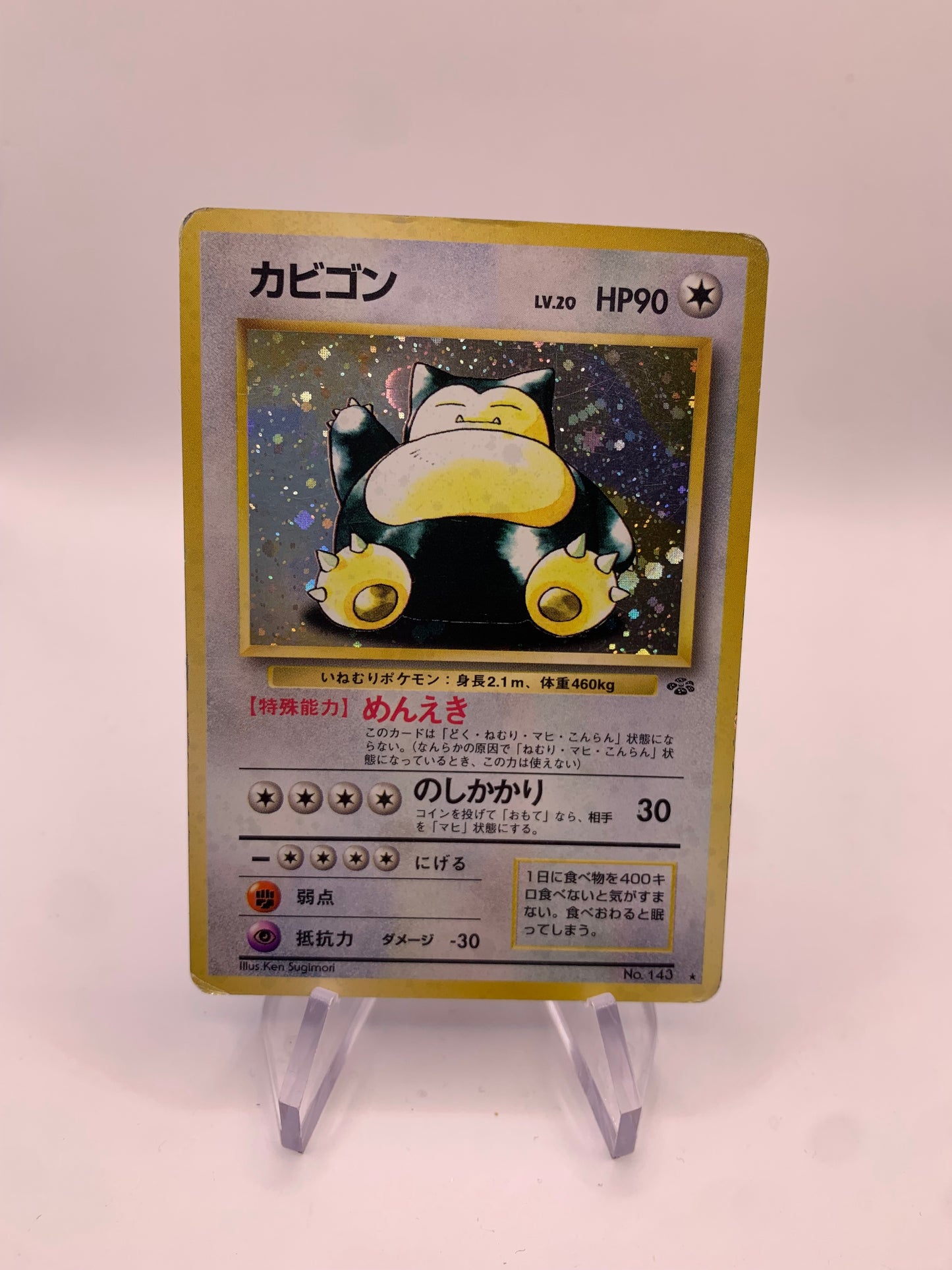 Pokemon Karte Holo Relaxo No.143 Japanisch