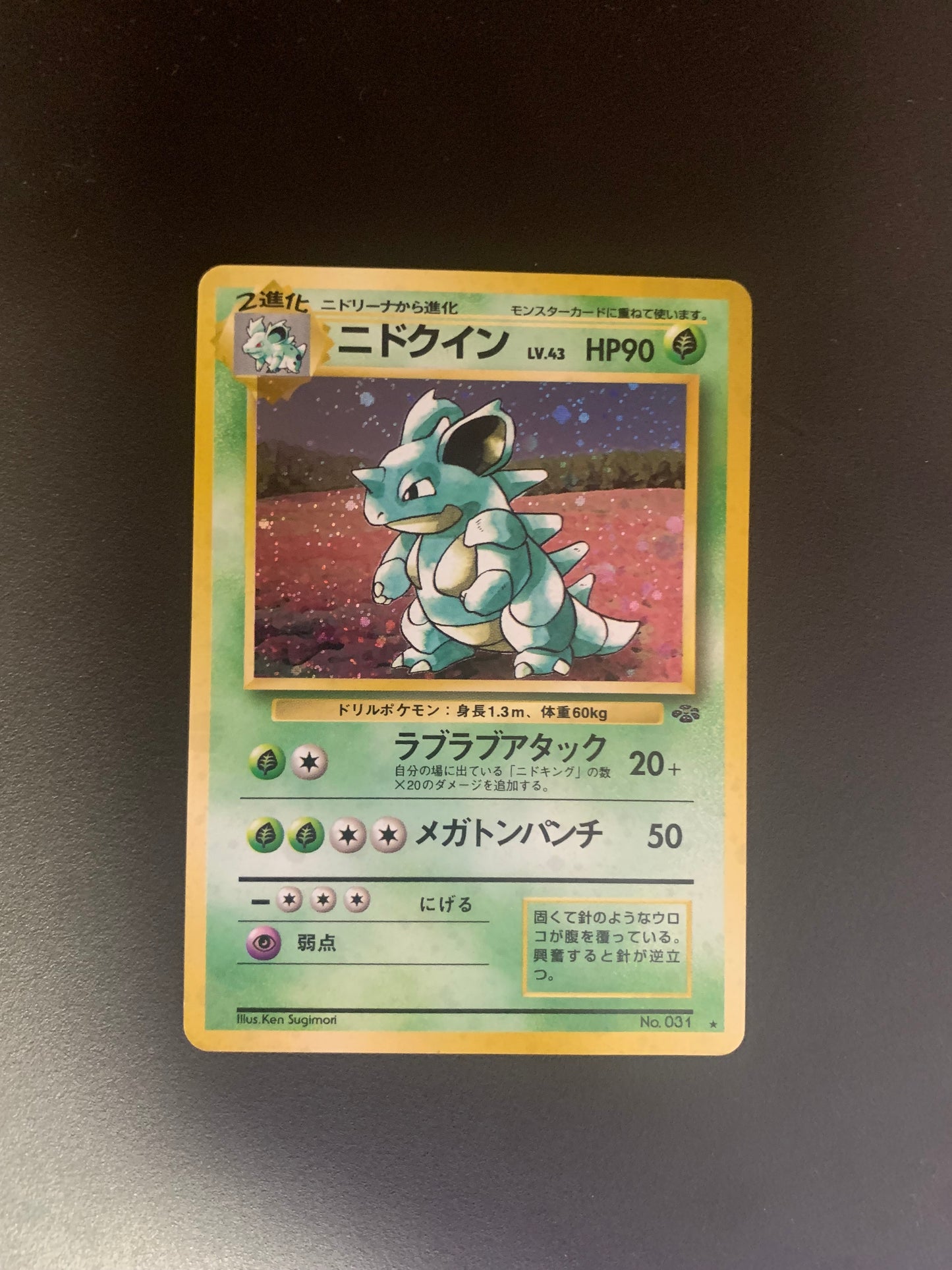 Pokemon Karte Holo Nidoqueen No.31 Japanisch