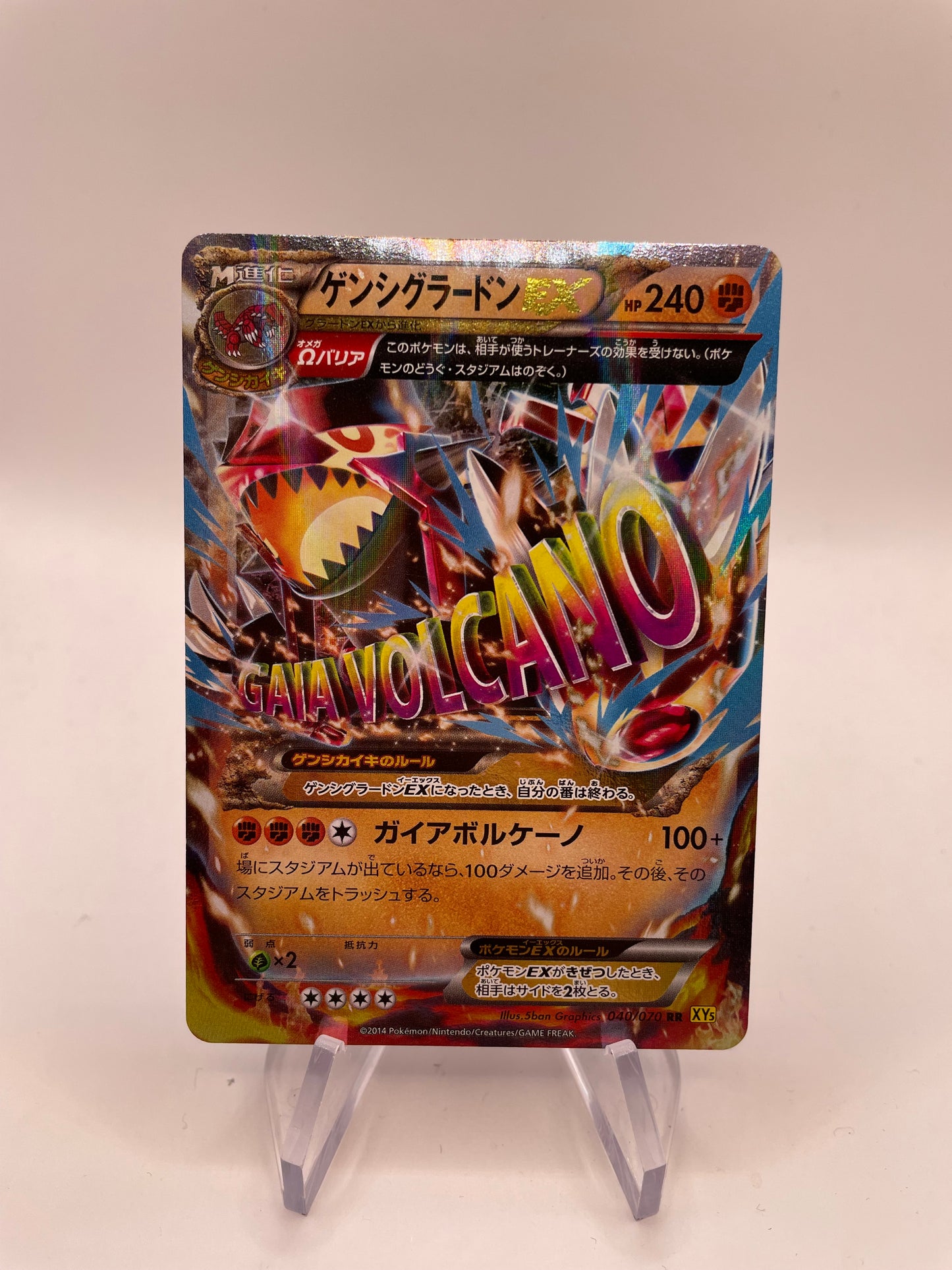 Pokemon Karte EX Mega Proto-Graudon 40/70 Japanisch
