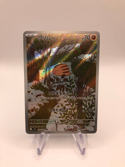 Pokemon Karte Art-Rare Quiekel 106/100 Japanisch