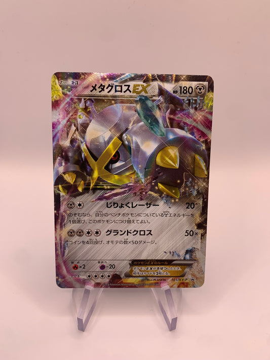 Pokemon Karte Ex Promo Metagross 101/XY-P Japanisch