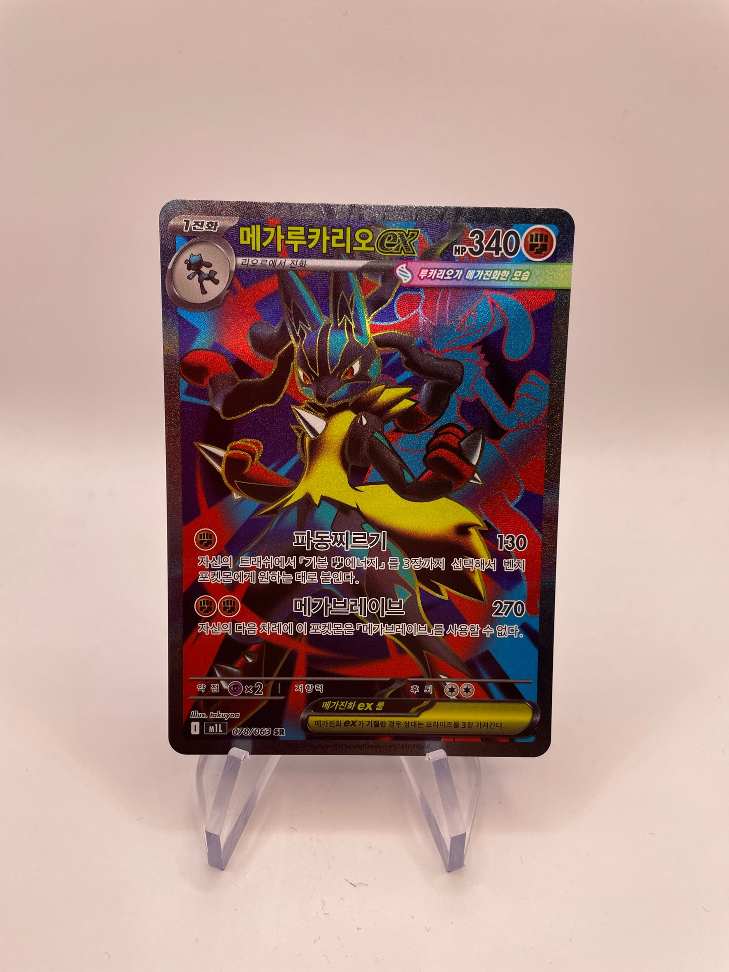 Pokémon Karte Mega-Lucario Ex 78/63 Koreanisch