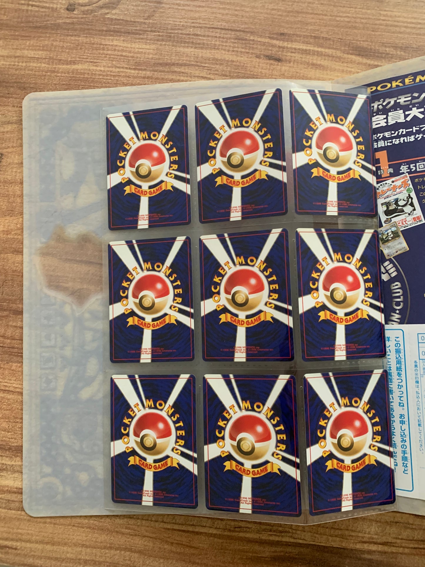 Pokemon Karte Neo File Japanisch