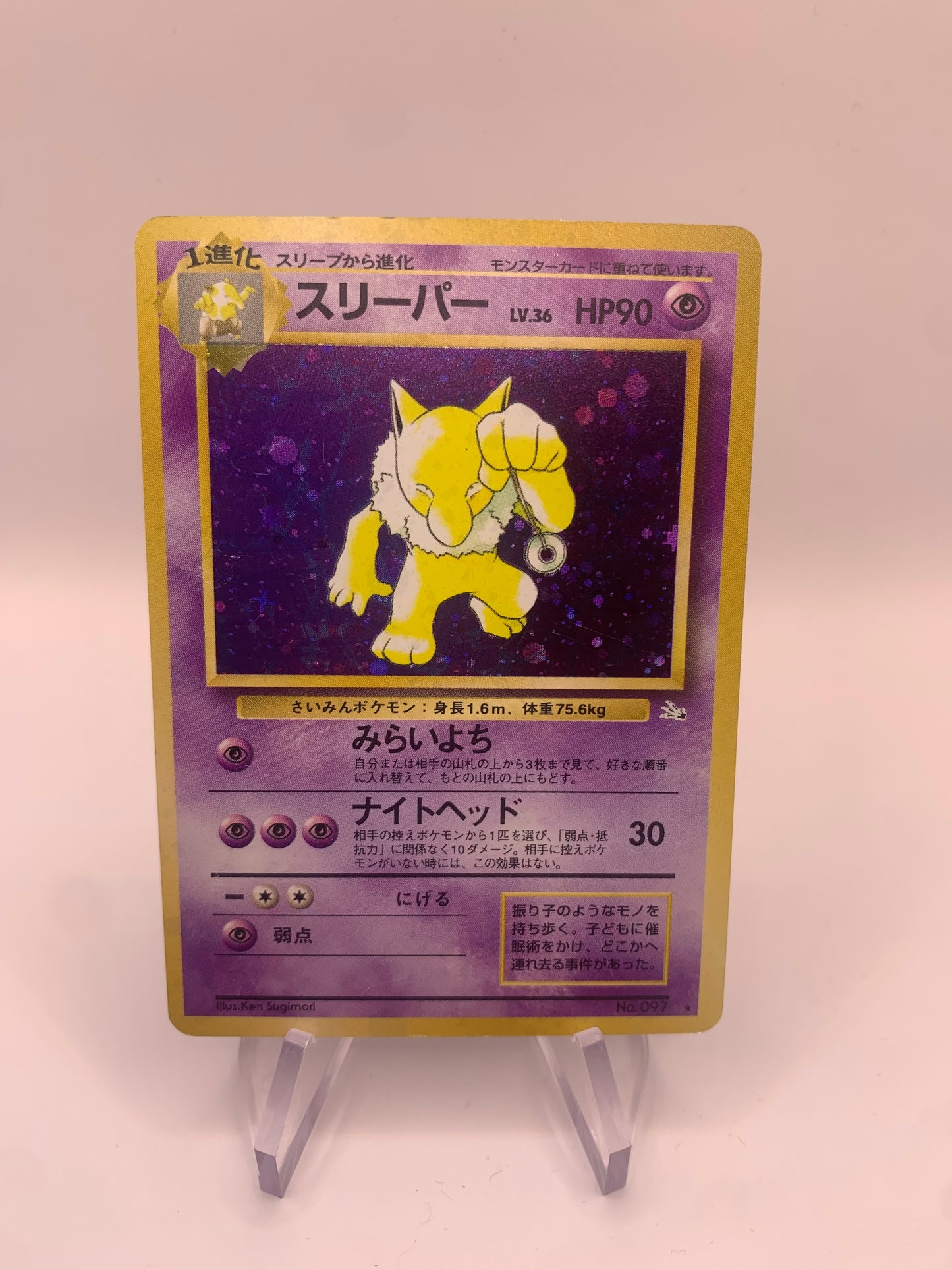 Pokemon Karte Holo Hypno No.97 Japanisch