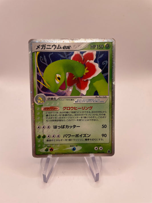 Pokemon Karte ex Meganie 3/16 Japanisch