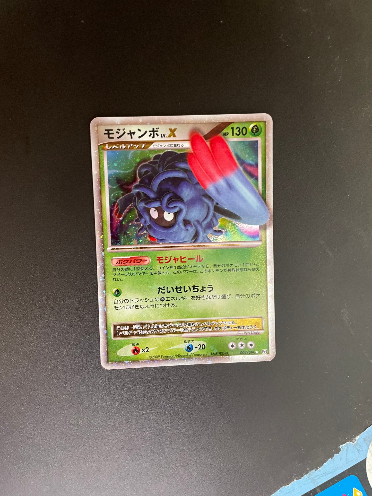 Pokemon Karte Lv.X Tengoloss 4/90 Japanisch