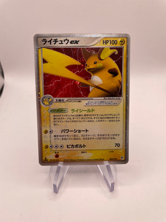 Pokemon Karte Ex Raichu 2/15 Japanisch