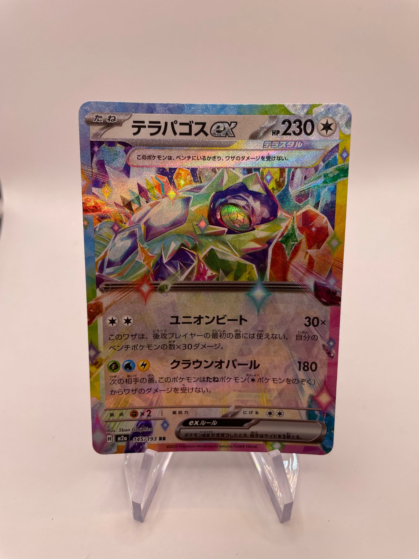 Pokemon Karte Ex Terapagos 145/193 Japanisch