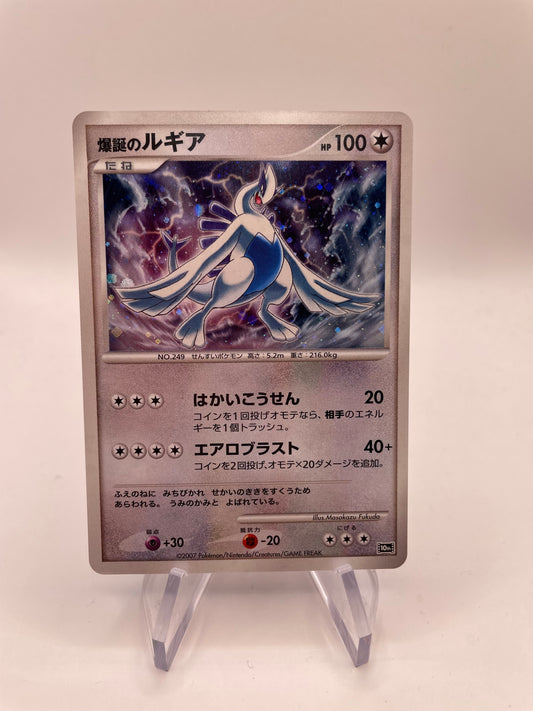 Pokemon Karte Holo Explosive Birth Lugia 10th Japanisch