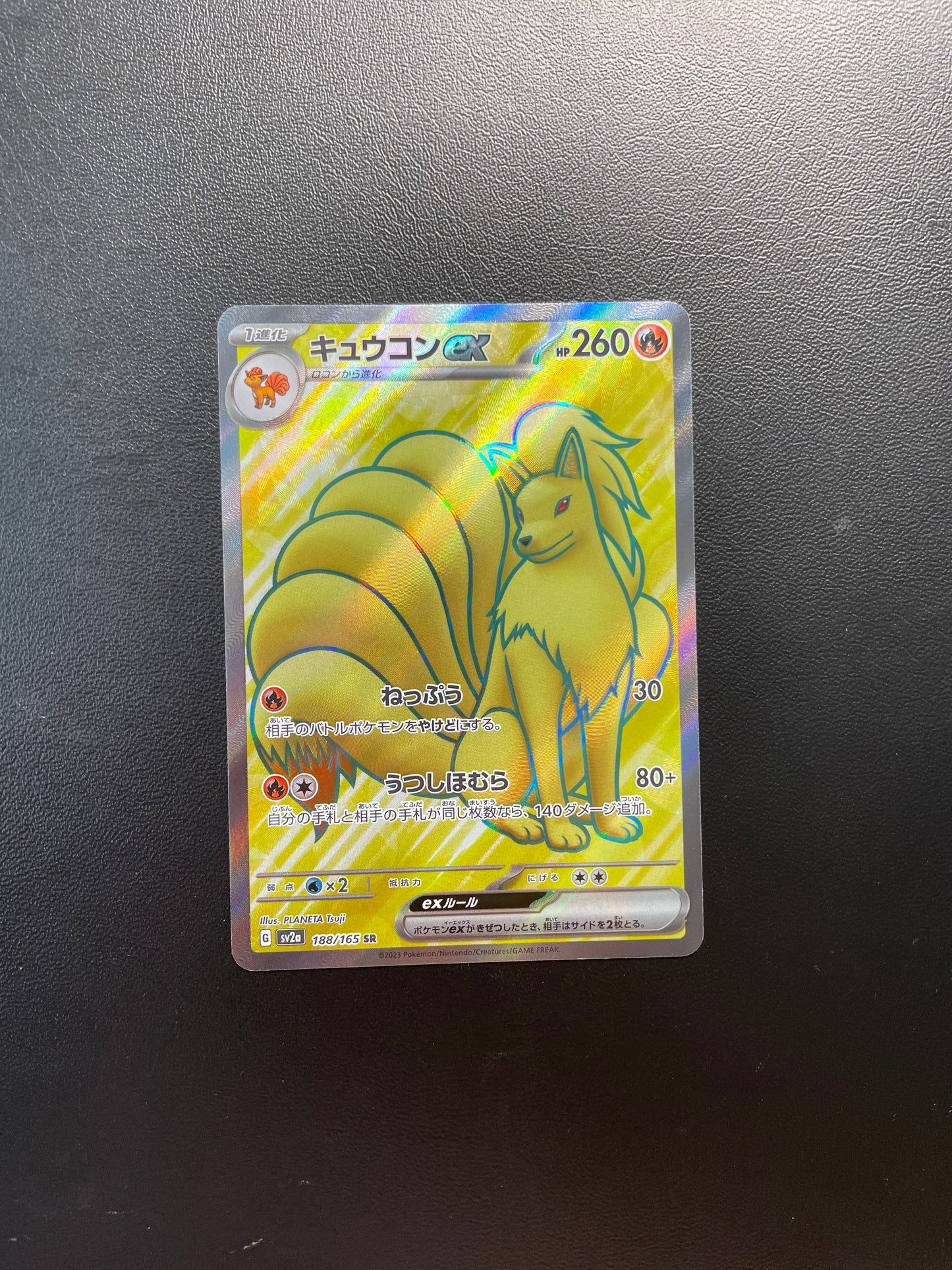 Pokemon Karte Ex Vulnona 188/165 Japanisch