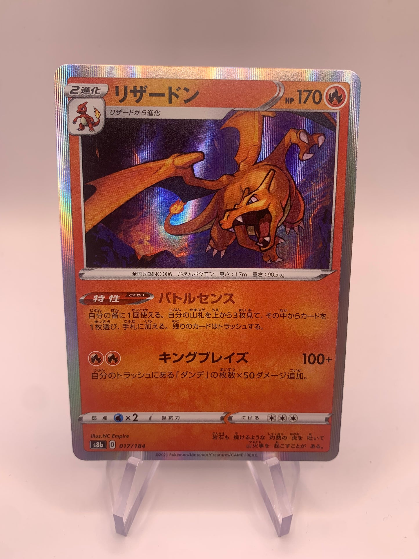 Pokemon Karte Holo Glurak 17/184 Japanisch