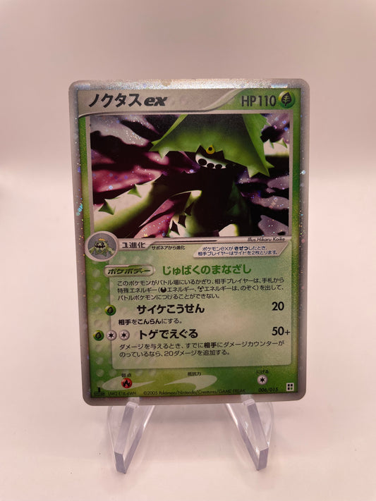 Pokemon Karte EX Holo Noktuska 6/15 Japanisch