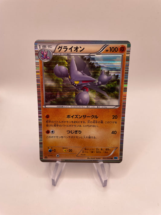 Pokemon Karte Holo Gliscore 35/59 Japanisch