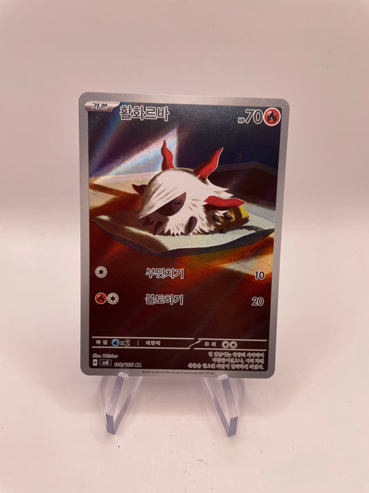 Pokemon Karte Art Rare Ignivor 108/106 Koreanisch