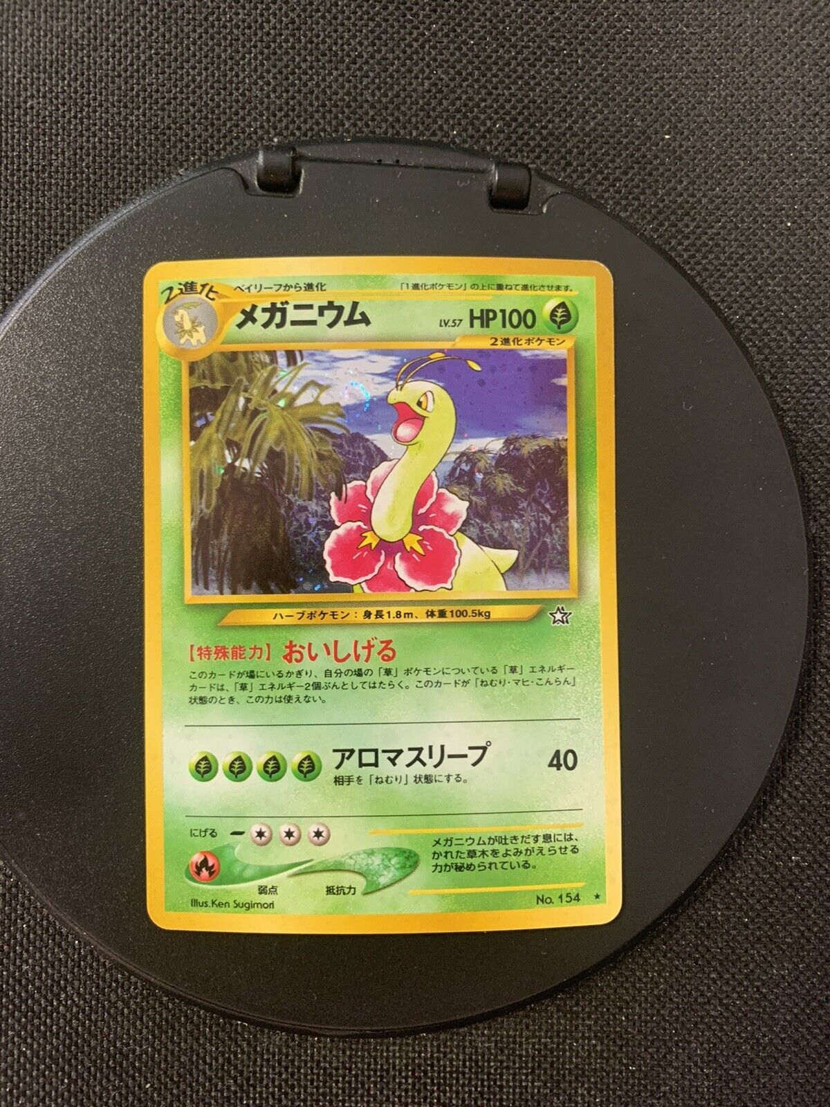 Pokemon Karte Holo Meganie No.154 Japanisch