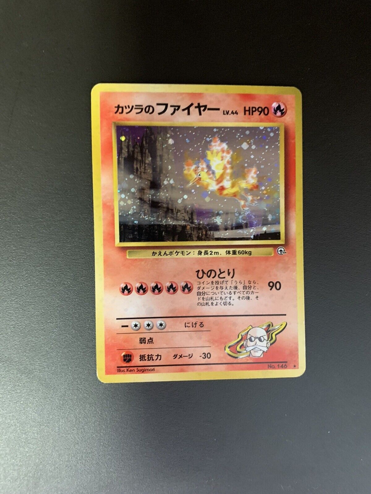 Pokemon Karte Holo Blaine’s Lavados No.146 Japanisch