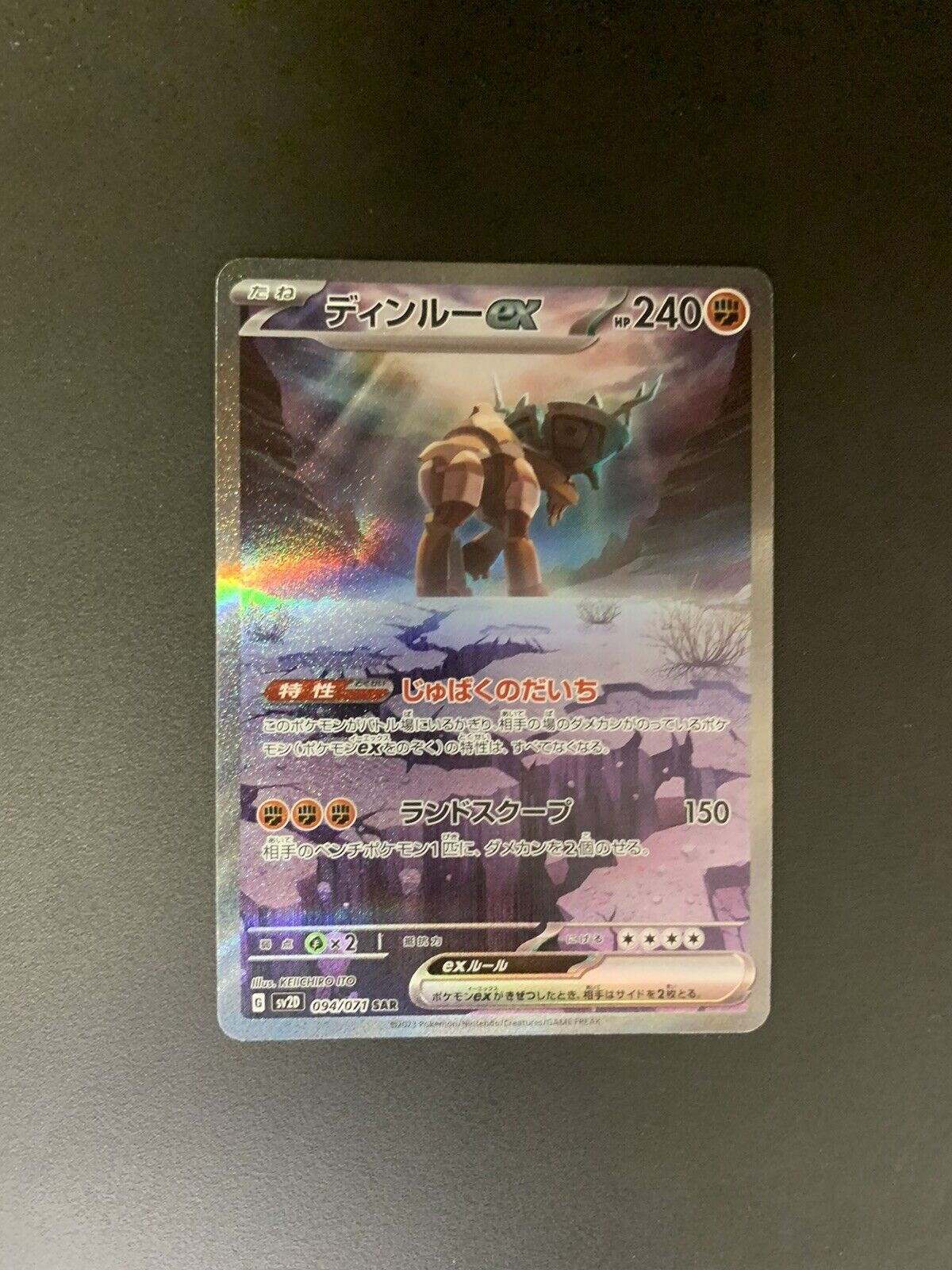 Pokemon Karte ex Alt-Art Dinglu 94/71 Japanisch