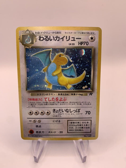 Pokemon Karte Holo Dunkles Dragoran No.149 Japanisch