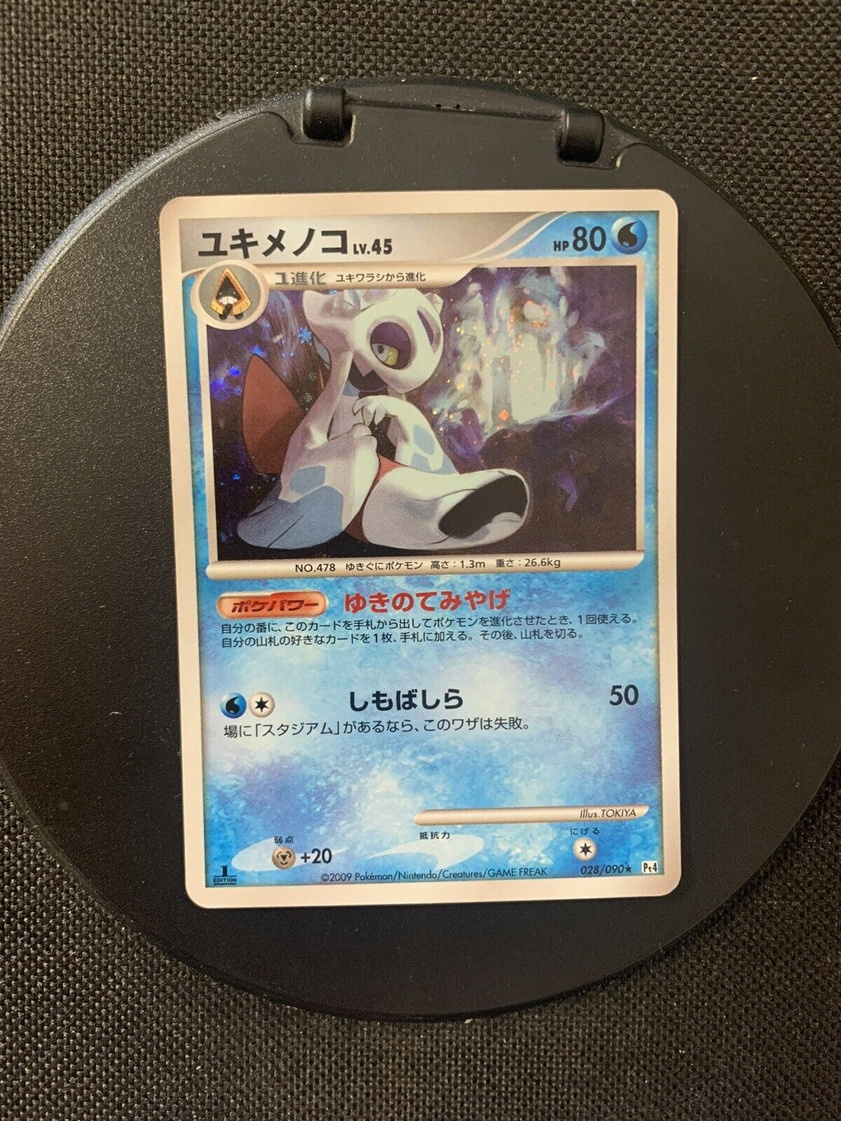 Pokemon Karte Holo Frosdedje 28/90 Japanisch