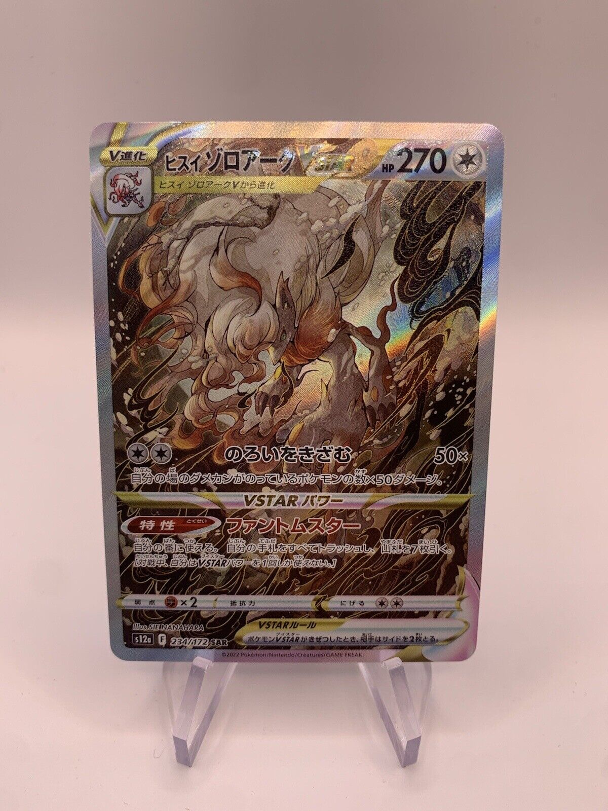 Pokemon Karte Vstar Alt-Art Hisui-Zoroark 234/172 Japanisch