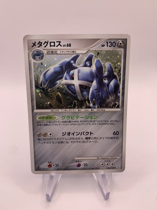 Pokemon Cards Holo Metagross Lv68 70/100 Japanese