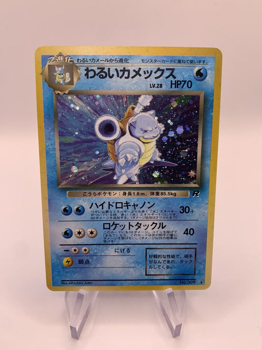 Pokemon Karte Holo Dunkles Turtok No.9 Japanisch