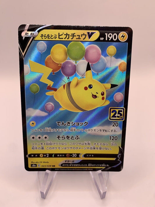 Pokemon Karte V Celebration Pikachu 23/28 Japanisch