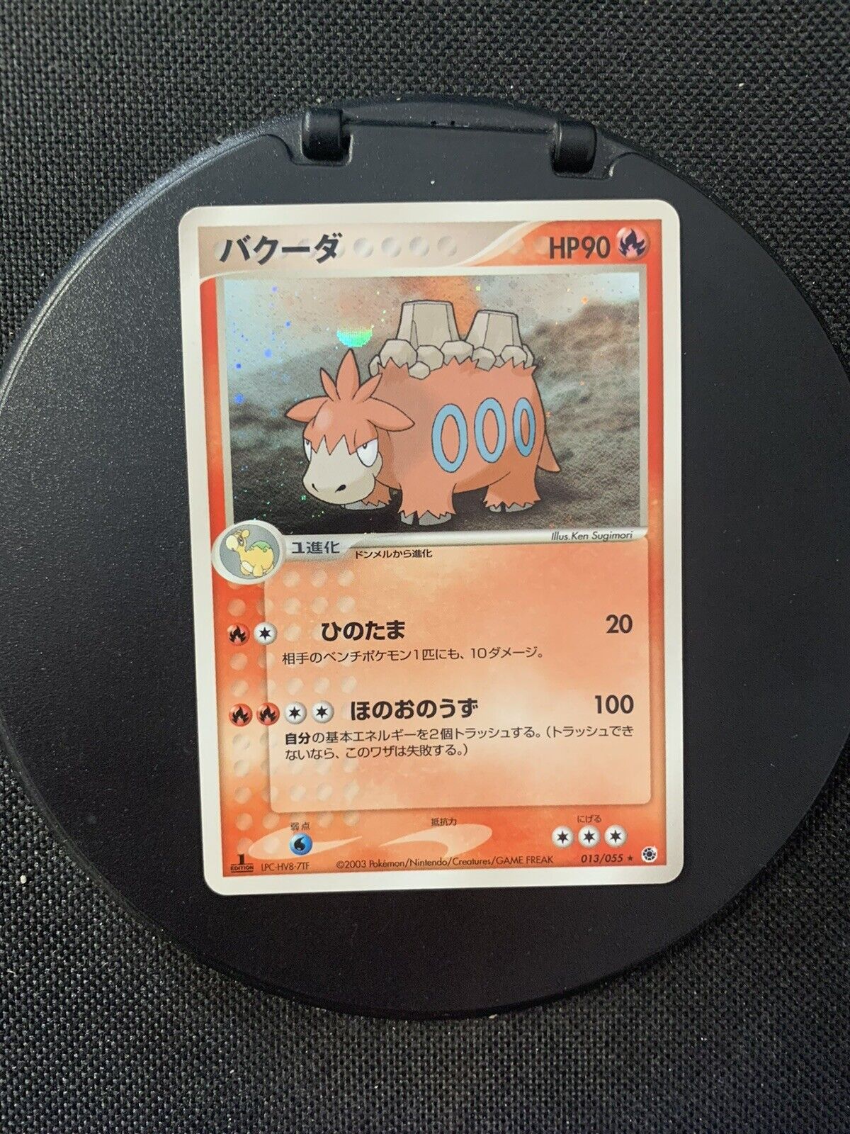 Pokemon Card Holo Camarupt 1355 Japanese