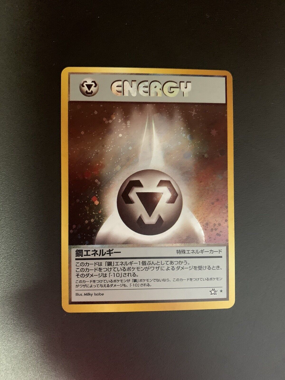 Pokemon Karte Energy Holo No. Japanisch