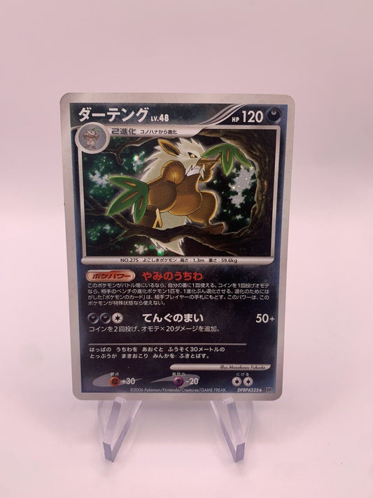 Pokemon Card Holo Tengulist Lv 48 DPBP325 Japanese