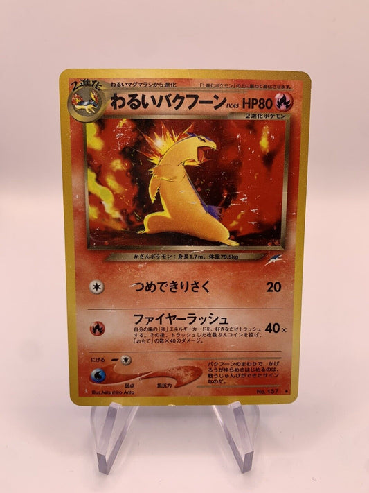 Pokemon Karte Holo Tornupto No.157 Japanisch