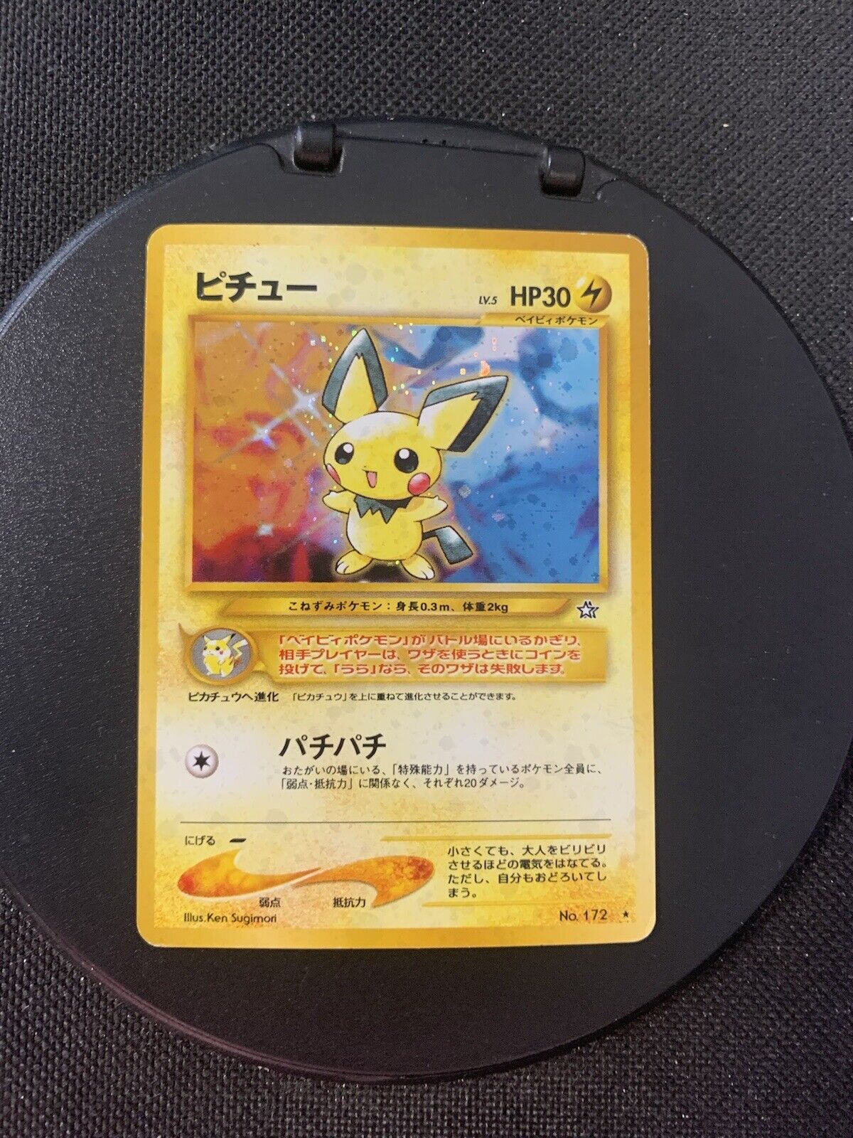 Pokmon Card Holo Pichu No.172 Japanese