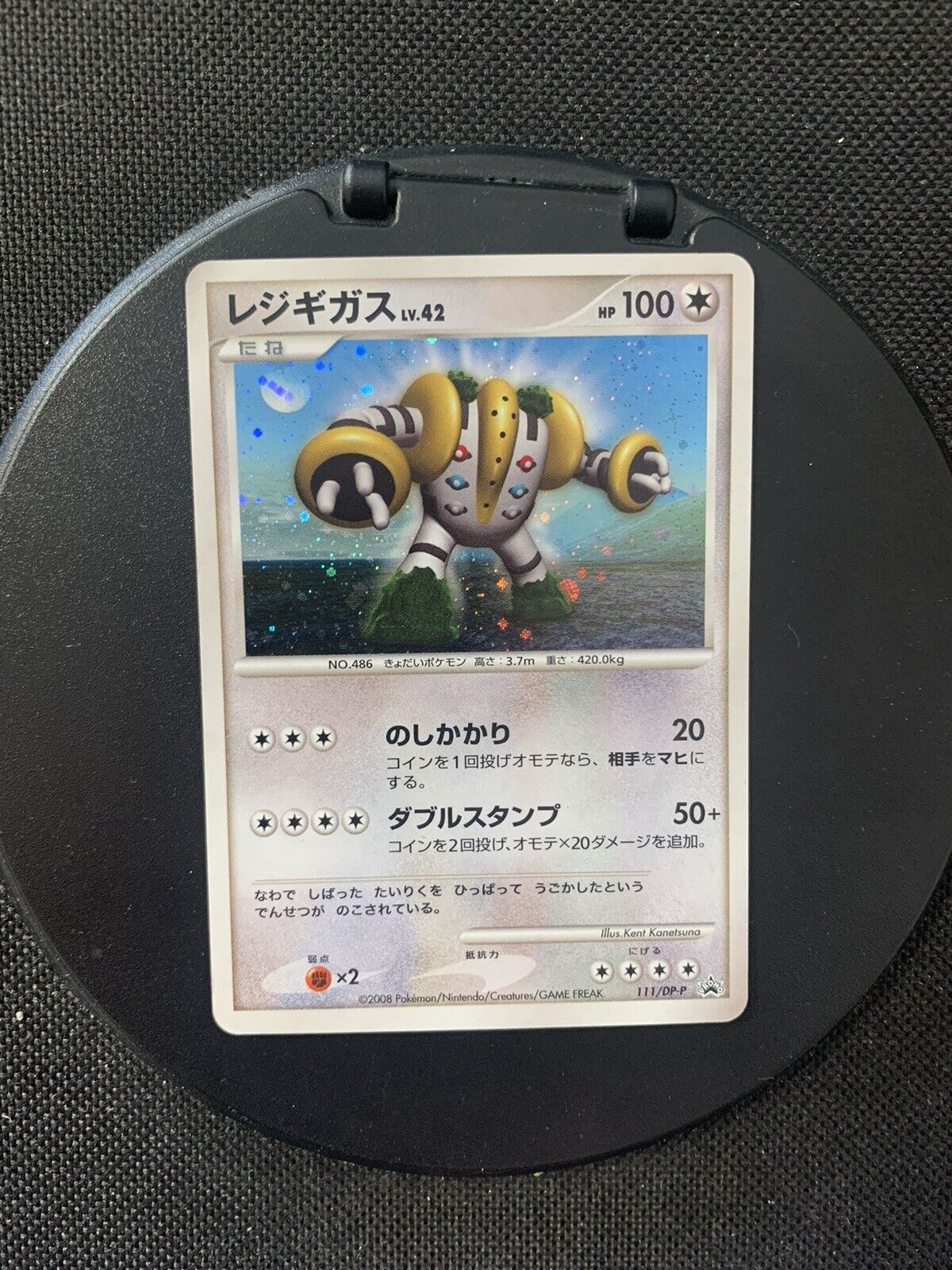 Pokemon Card Holo Promo Regigigas Lv42 111DPP Japanese