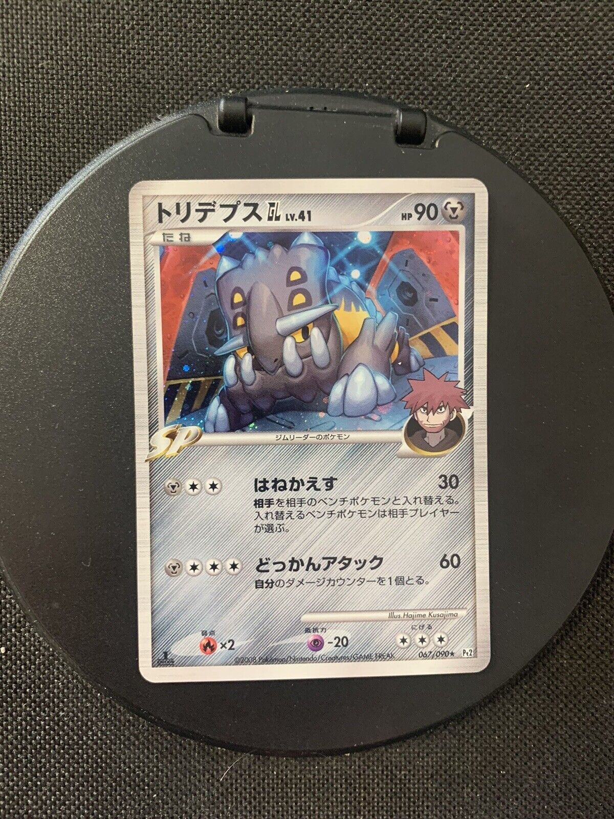 Pokemon Card Holo Bollterus Lv41 6790 Japanese