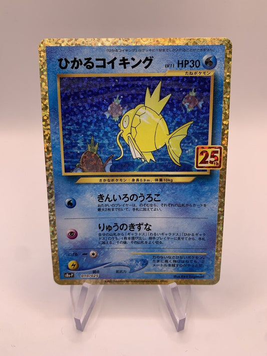 Pokemon Karte Celebration Schimmerndes Karpador 10/25 Japanisch